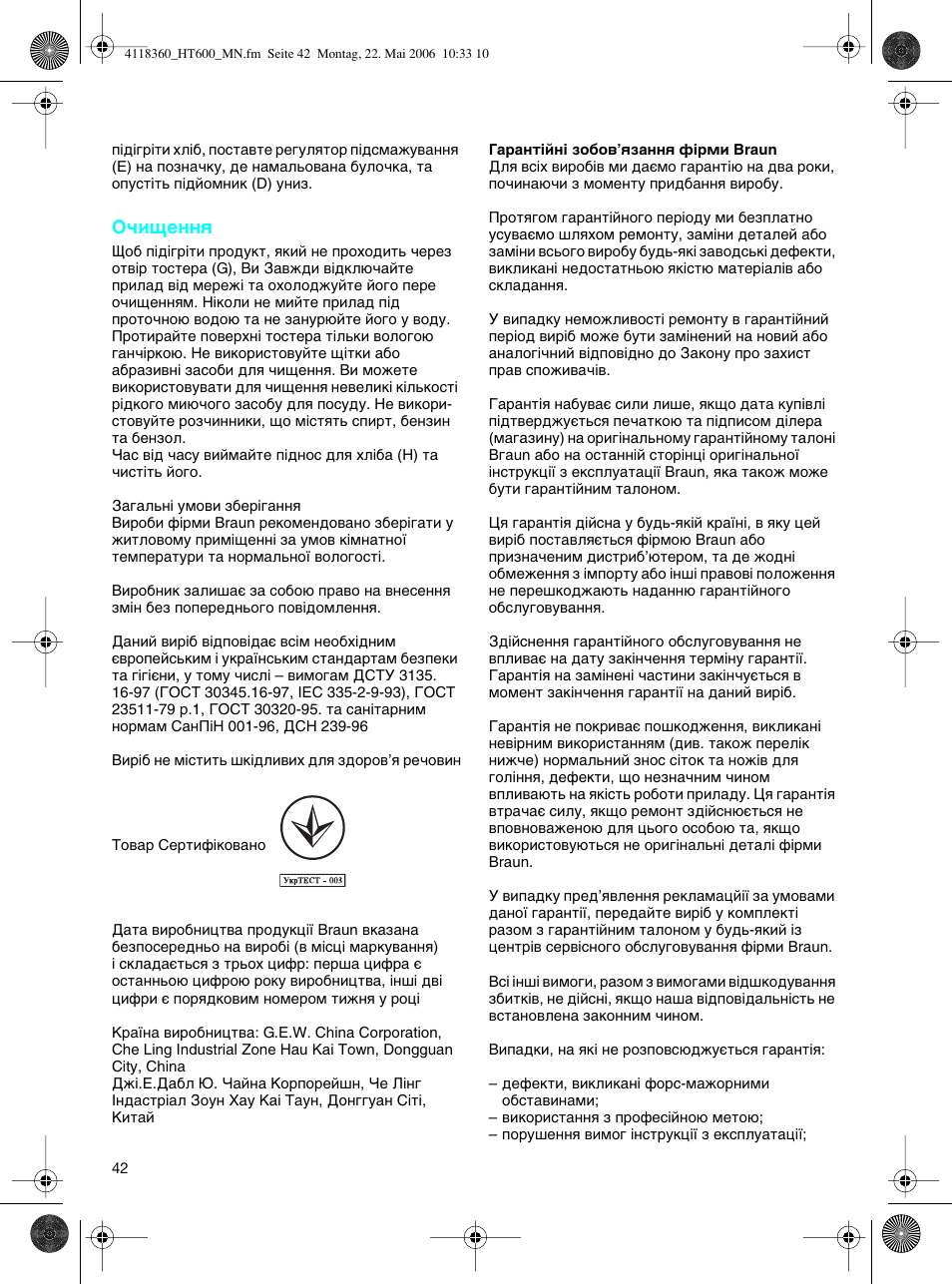 Braun HT 600 METAL LINE User Manual | Page 42 / 46