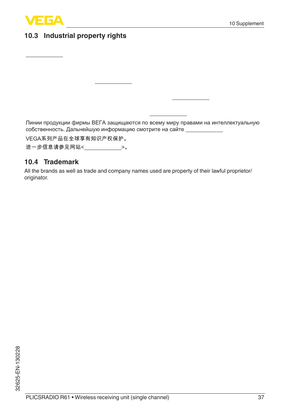 VEGA PLICSRADIO R61 Wireless receiving unit User Manual | Page 37 / 40