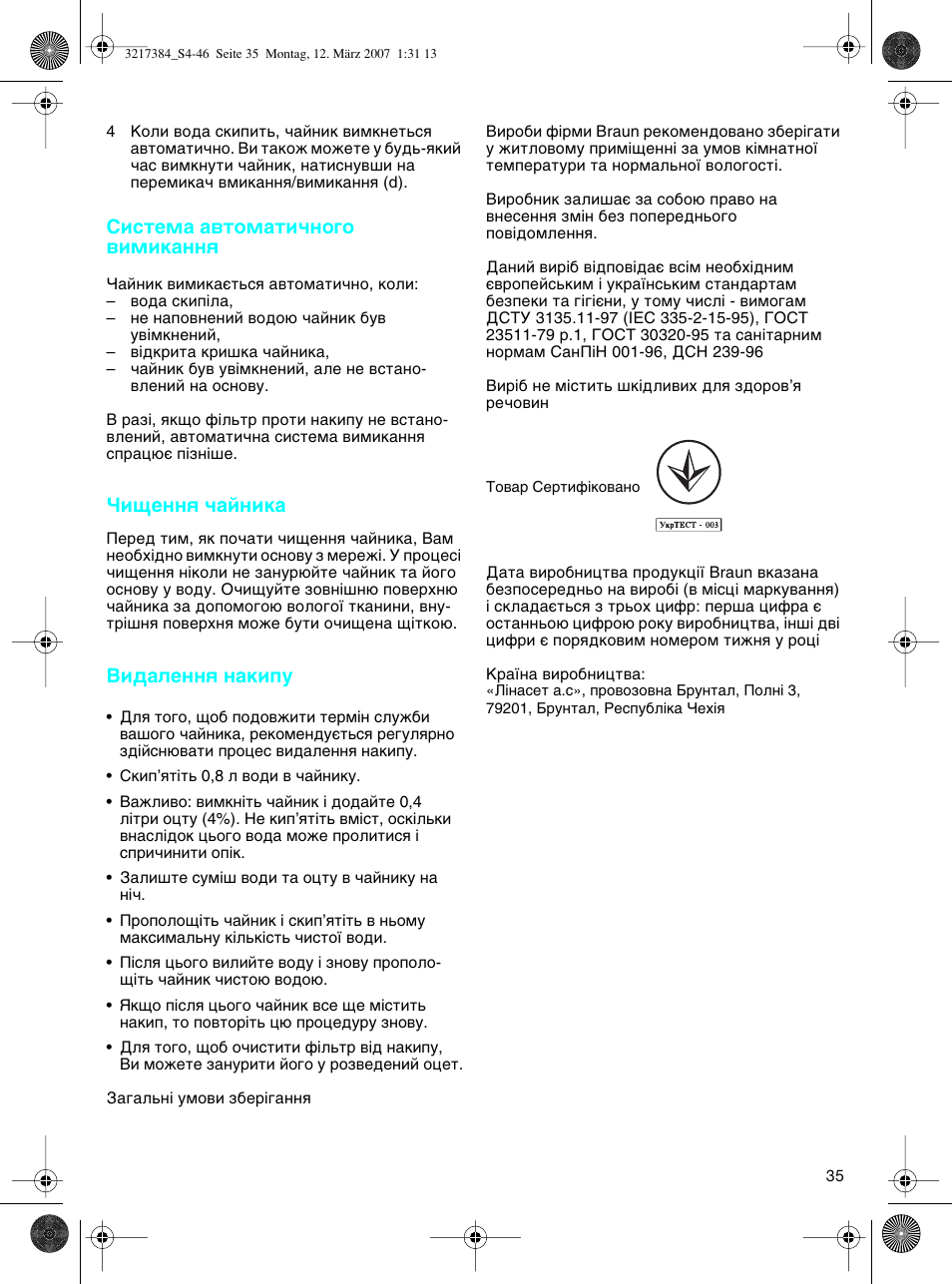 Braun WK 210 SAHARA User Manual | Page 35 / 46