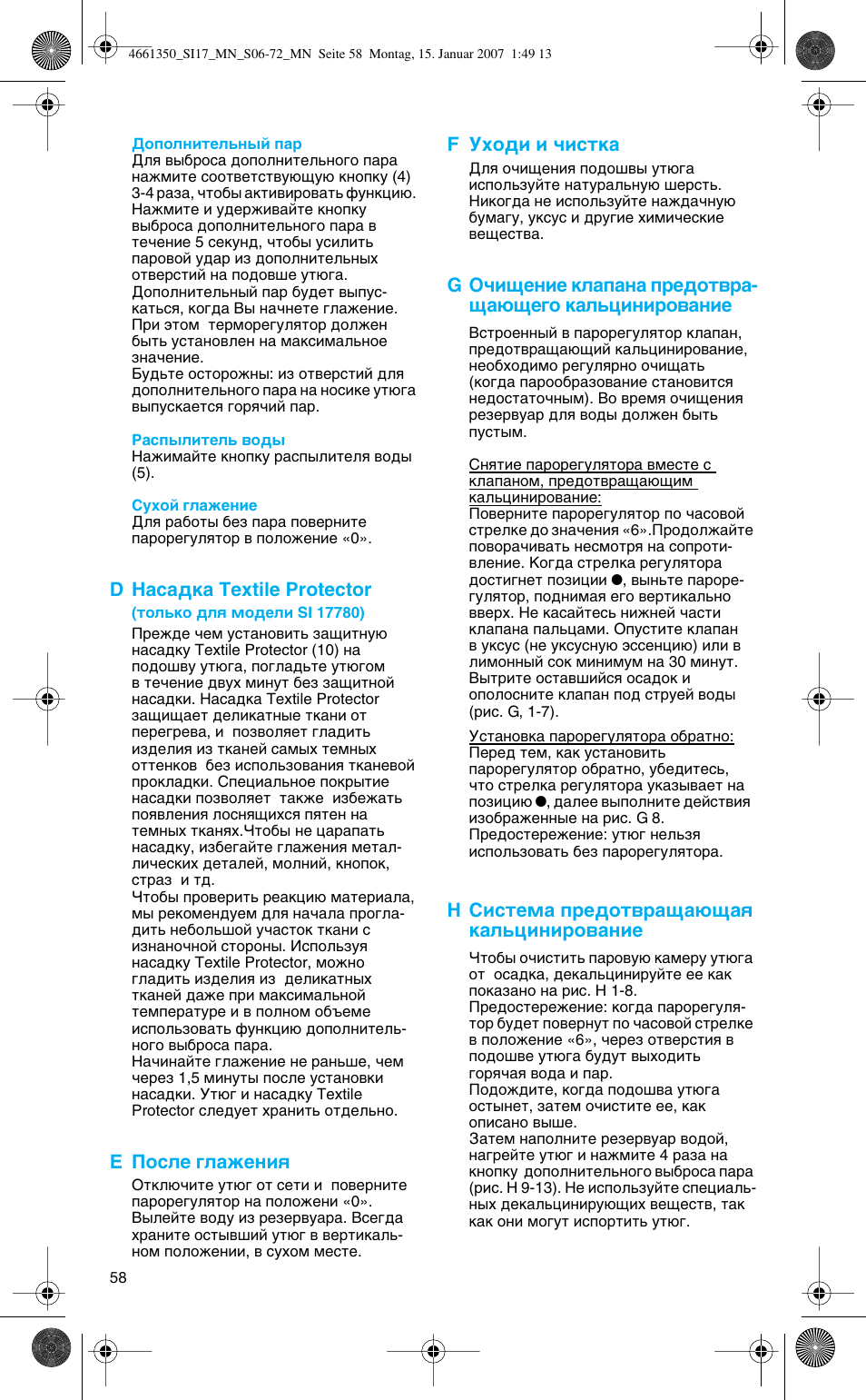 Braun SI 710 17610 PROSTYLE CONTROL User Manual | Page 58 / 70