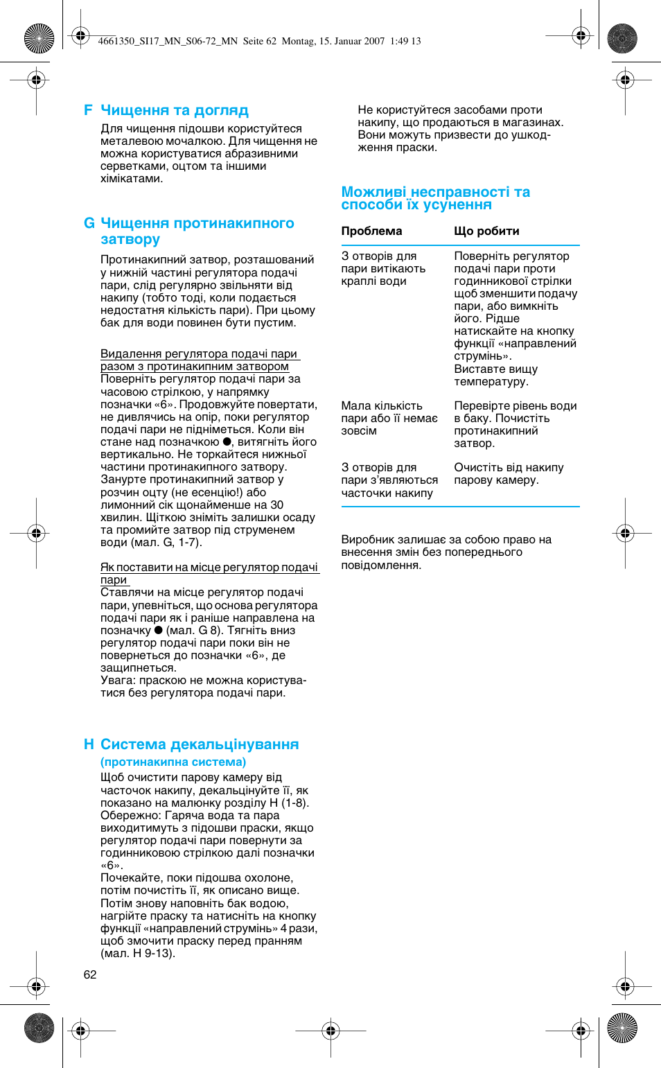 Braun SI 710 17610 PROSTYLE CONTROL User Manual | Page 62 / 70