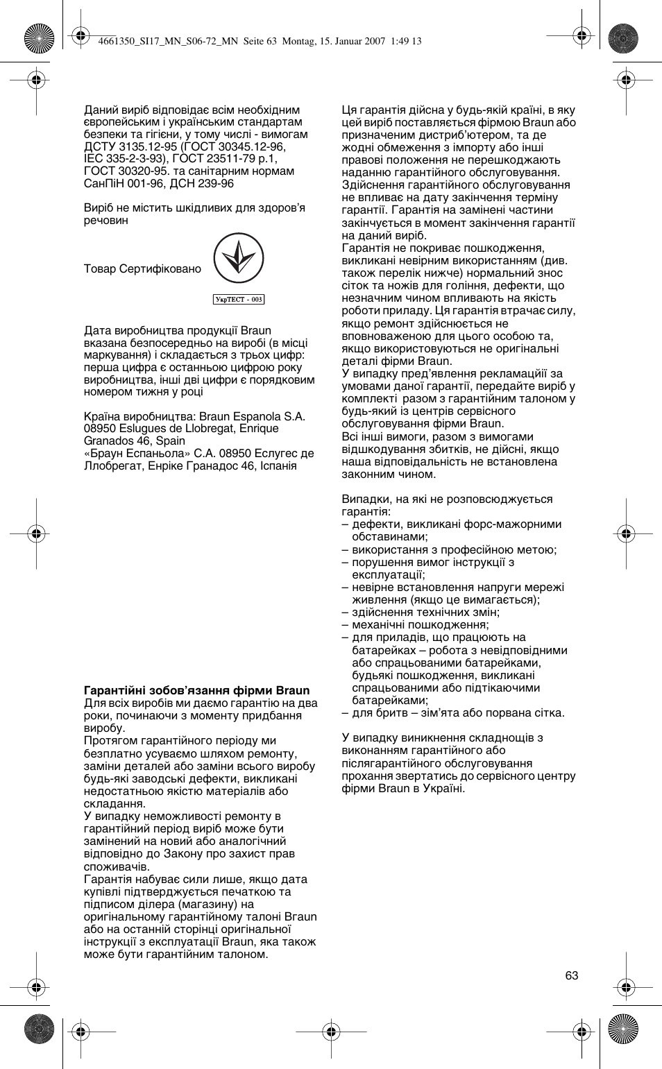 Braun SI 710 17610 PROSTYLE CONTROL User Manual | Page 63 / 70