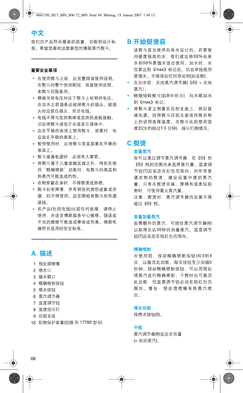 Braun SI 710 17610 PROSTYLE CONTROL User Manual | Page 68 / 70