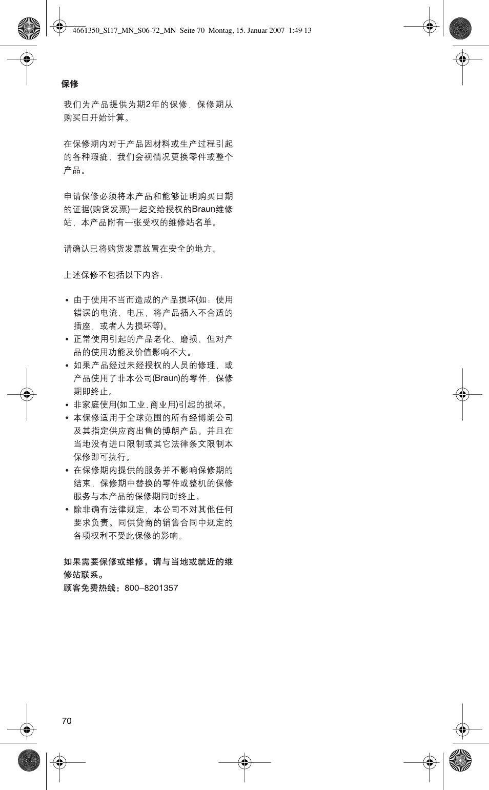 Braun SI 710 17610 PROSTYLE CONTROL User Manual | Page 70 / 70