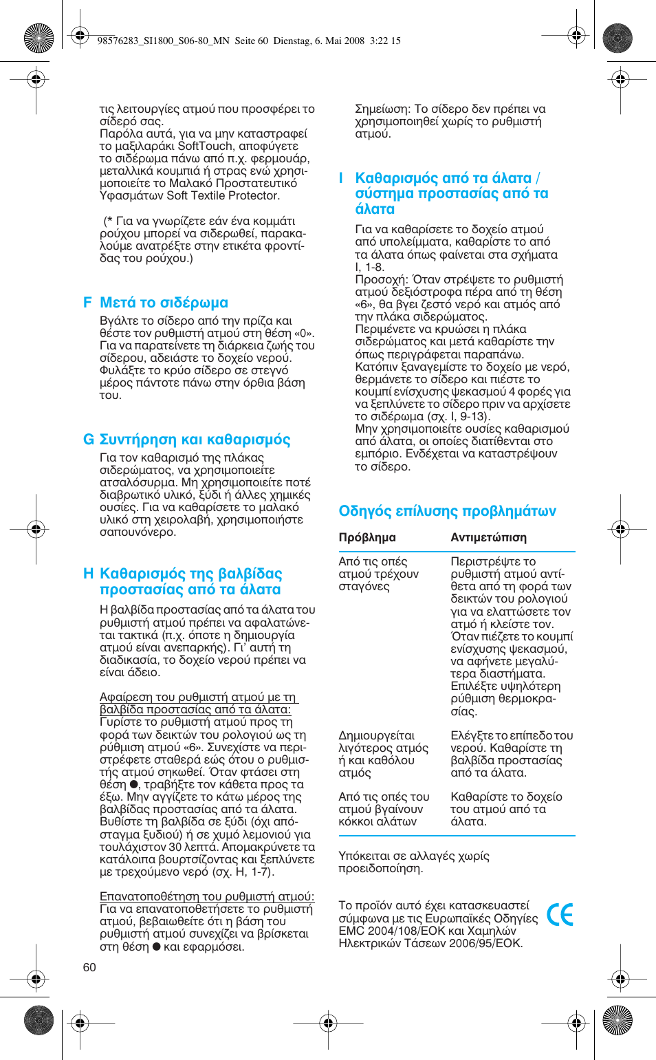 Braun SI 770 18895 TEXSTYLE CONTROL User Manual | Page 60 / 77