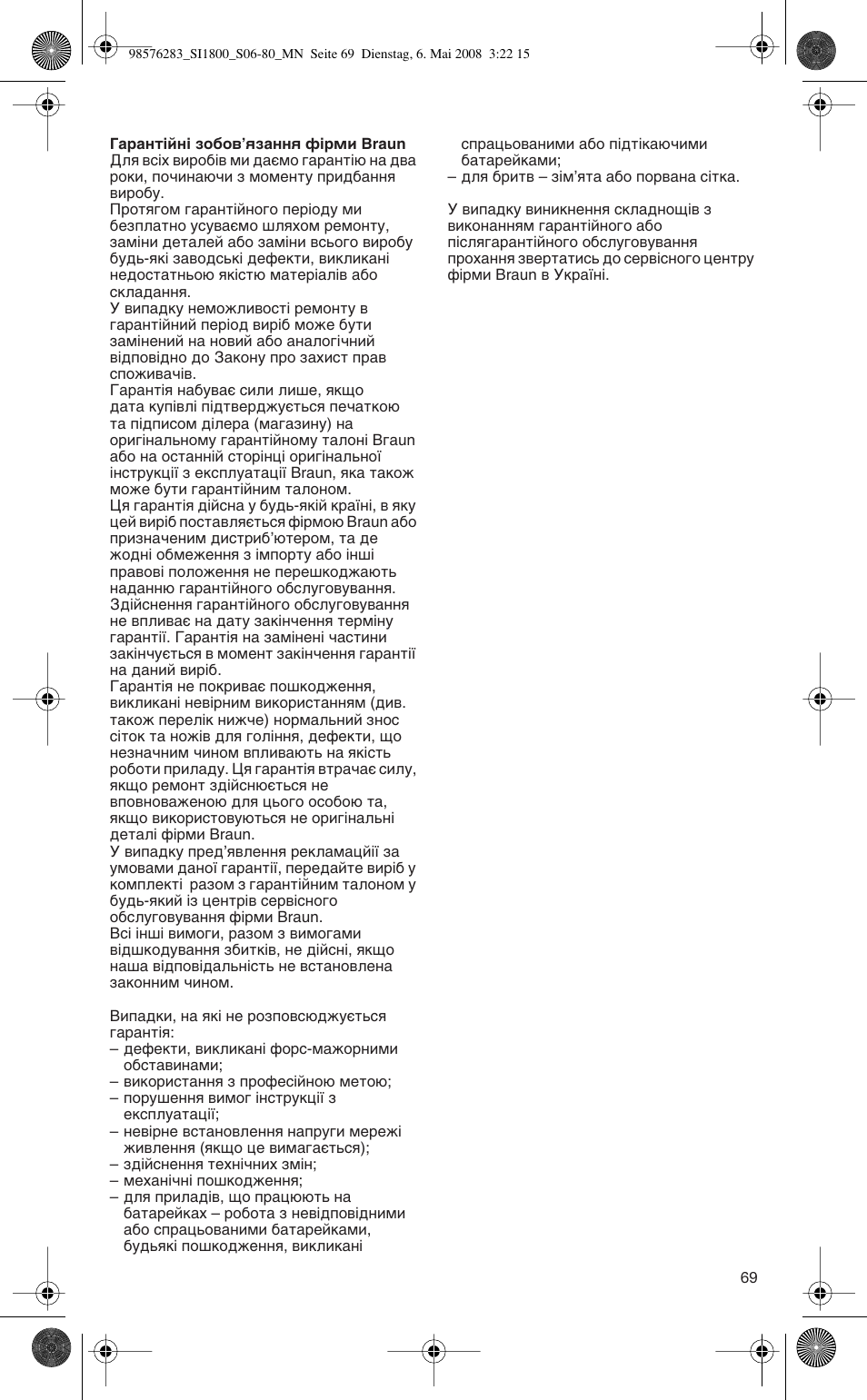 Braun SI 770 18895 TEXSTYLE CONTROL User Manual | Page 69 / 77