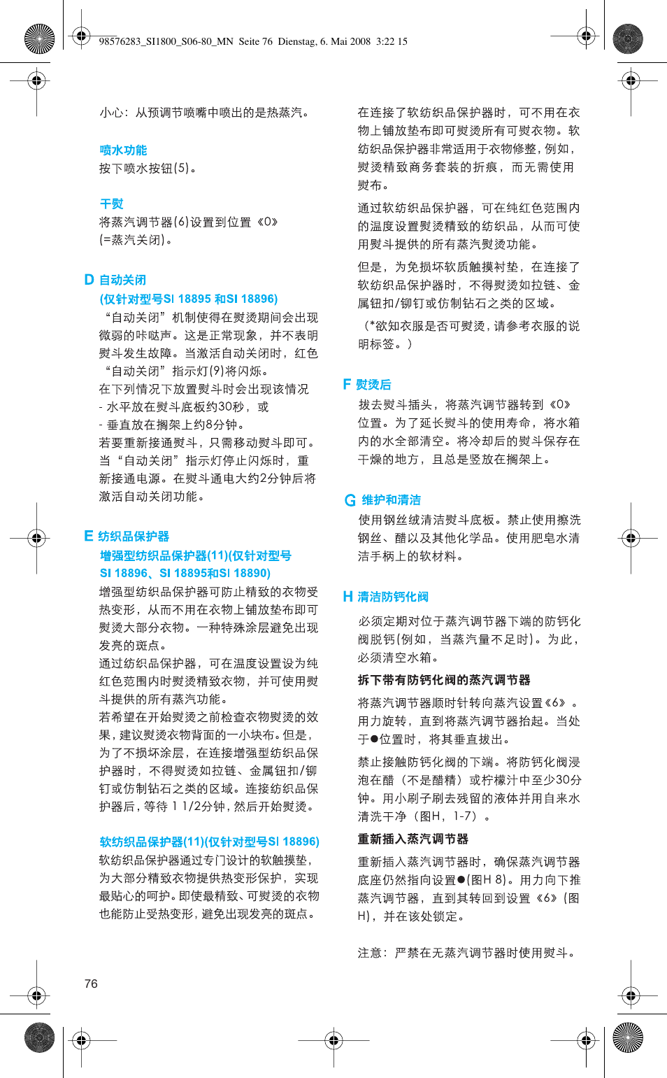 Braun SI 770 18895 TEXSTYLE CONTROL User Manual | Page 76 / 77