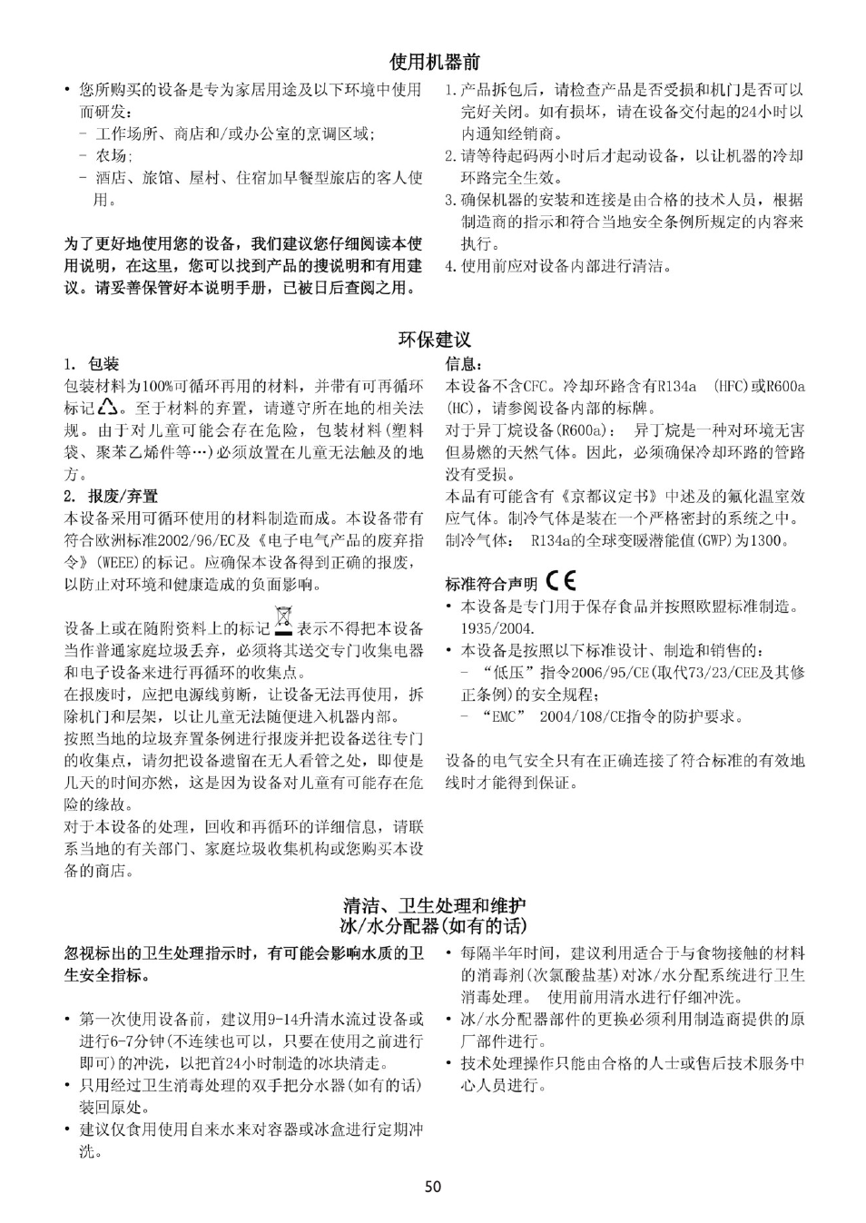 Whirlpool WSN 5554 A+X User Manual | Page 50 / 56