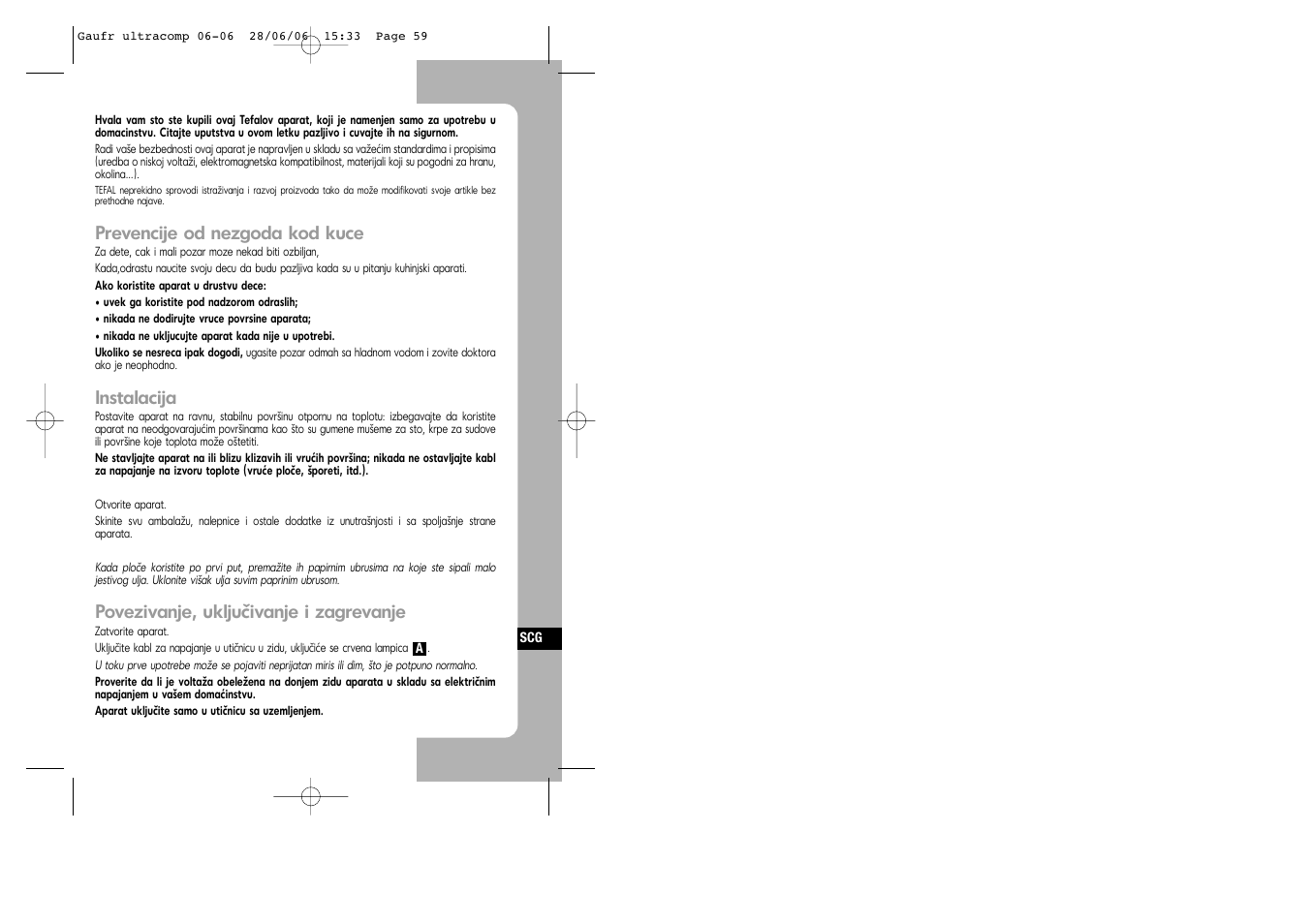 Serbian | Tefal WD 300034 ULTRACOMPACT User Manual | Page 59 / 71