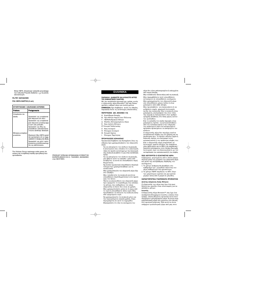 BIONAIRE BAP 830 User Manual | Page 19 / 27