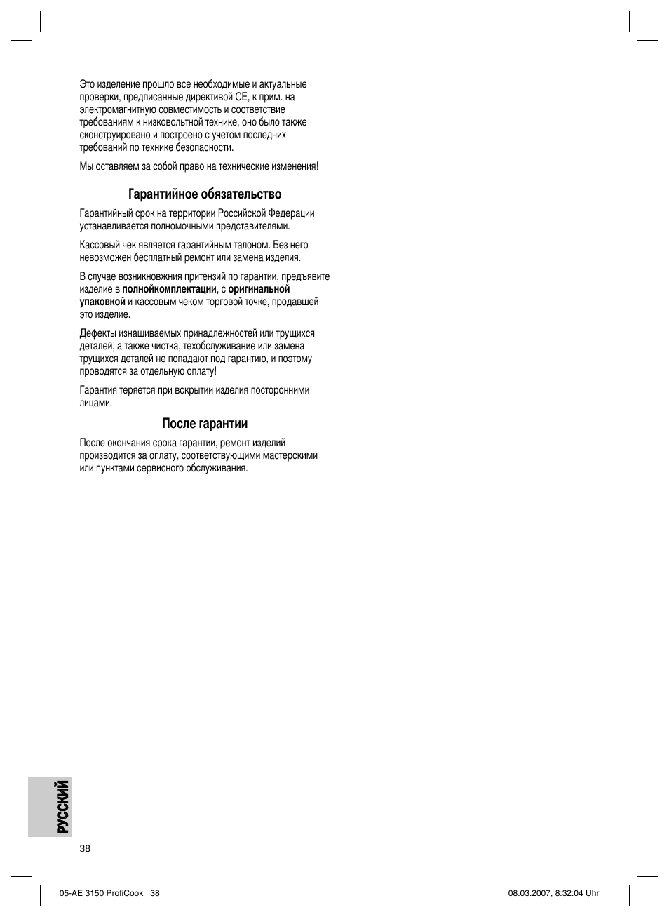 CLATRONIC AE 3150 PROFI COOK User Manual | Page 38 / 42