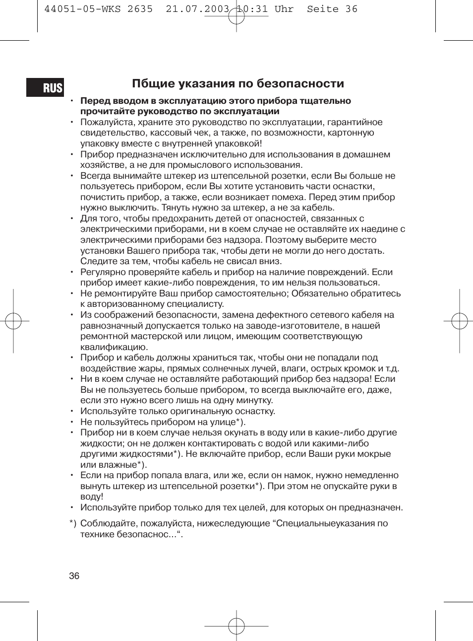 Пбщие указания по безопасности | CLATRONIC CB 1241 User Manual | Page 36 / 39
