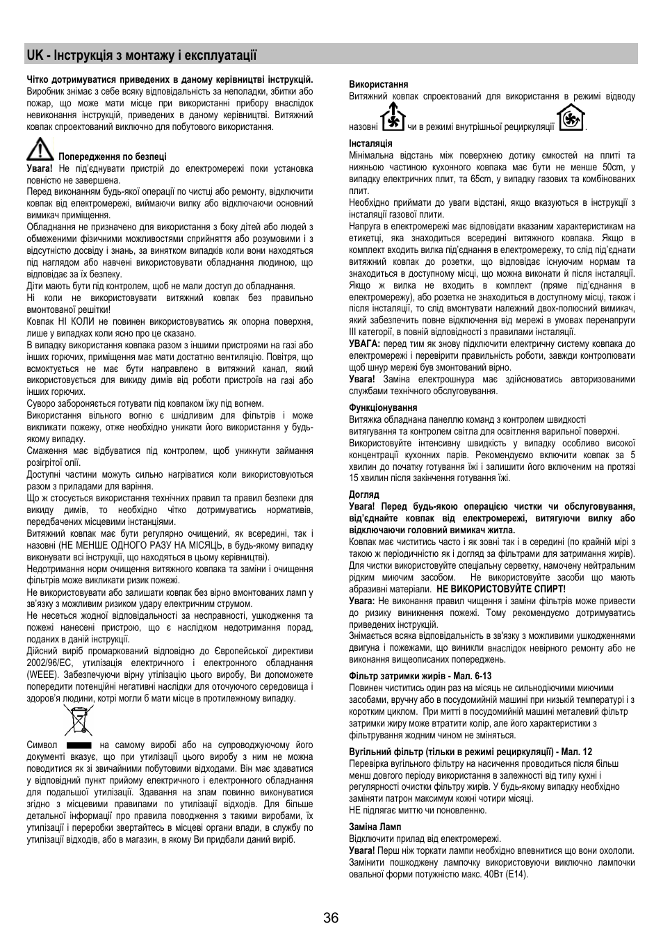 Uk - інструкція з монтажу і експлуатації | Electrolux EFT 531 W User Manual | Page 36 / 40