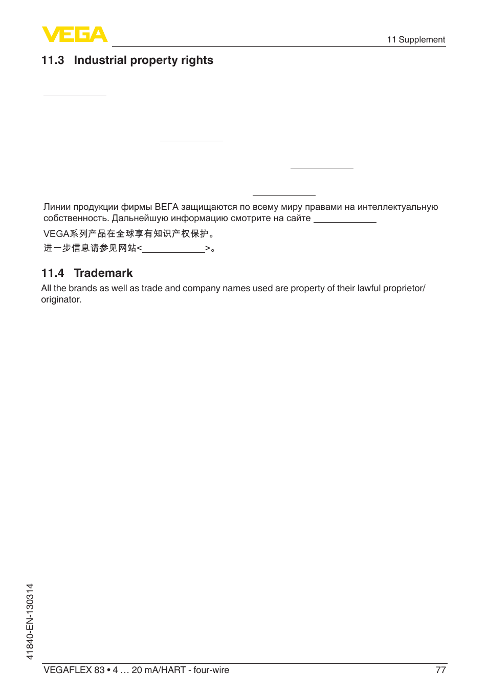 3 industrial property rights, 4 trademark | VEGA VEGAFLEX 83 4 … 20 mA_HART - four-wire Polished version User Manual | Page 77 / 80