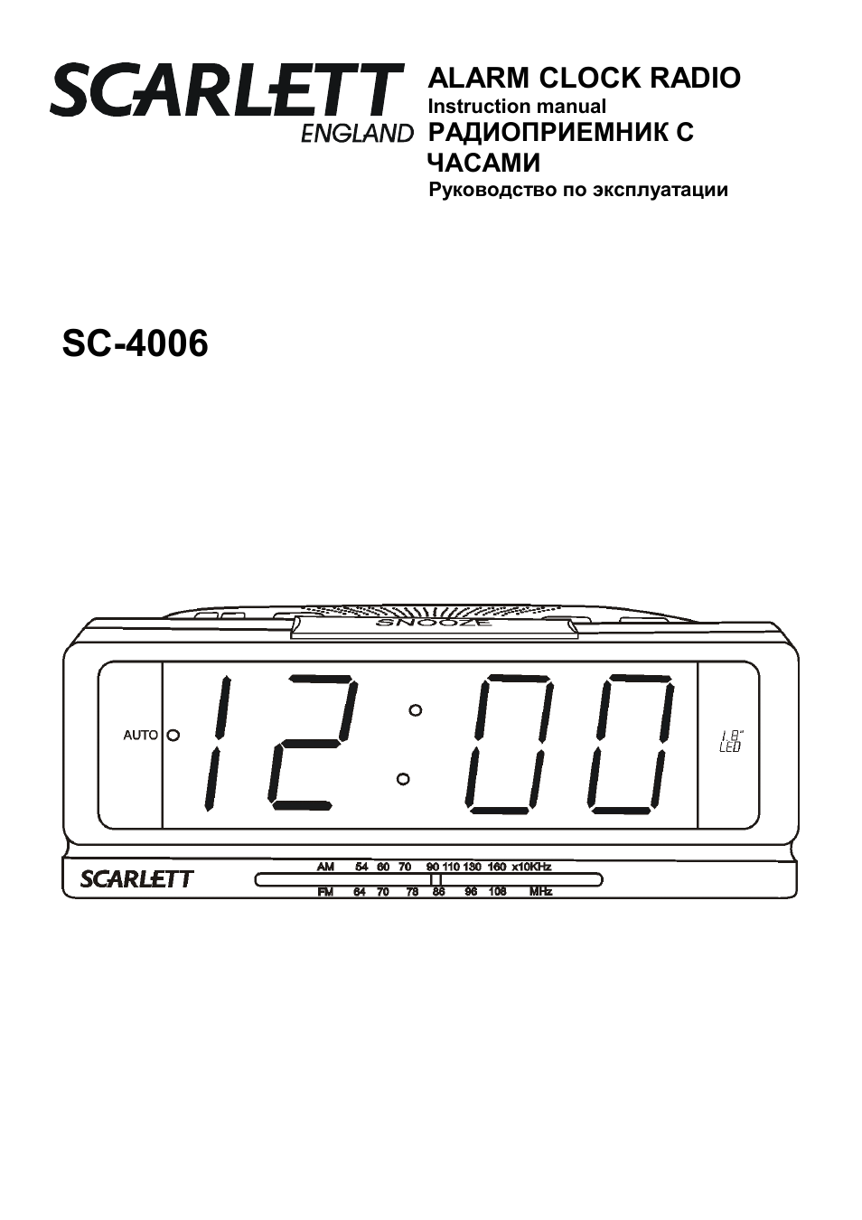 Scarlett SC-4006 User Manual | 7 pages