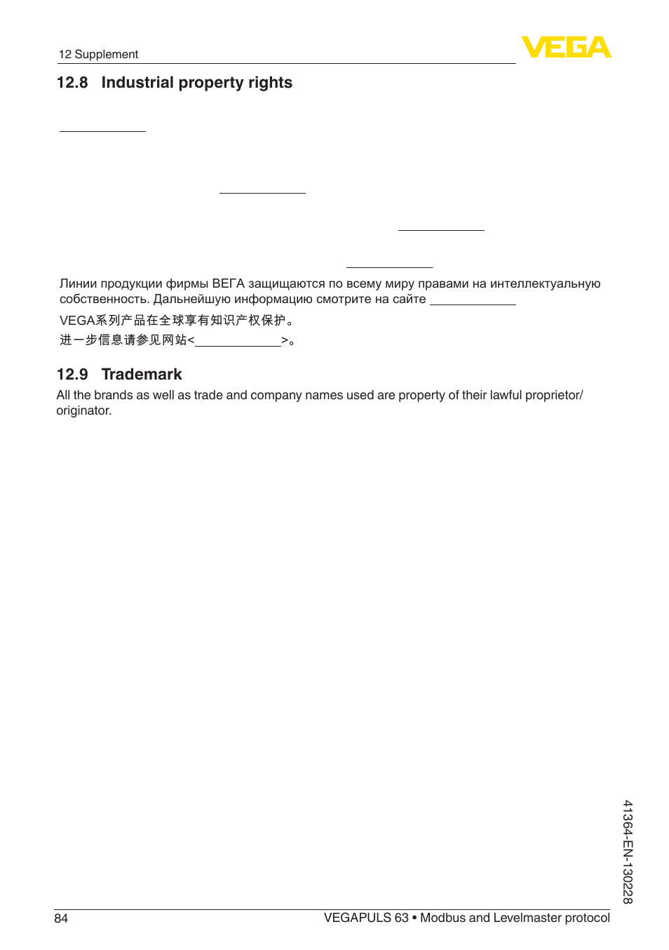 VEGA VEGAPULS 63 (≥ 2.0.0 - ≥ 4.0.0) Modbus and Levelmaster protocol User Manual | Page 84 / 88