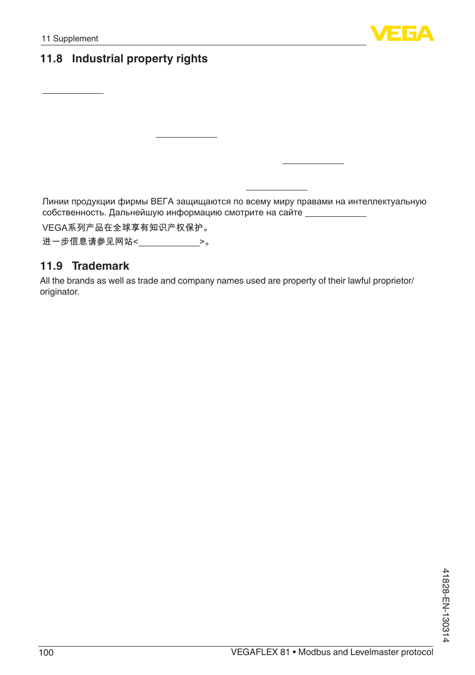 8 industrial property rights, 9 trademark | VEGA VEGAFLEX 81 Modbus and Levelmaster protocol User Manual | Page 100 / 104