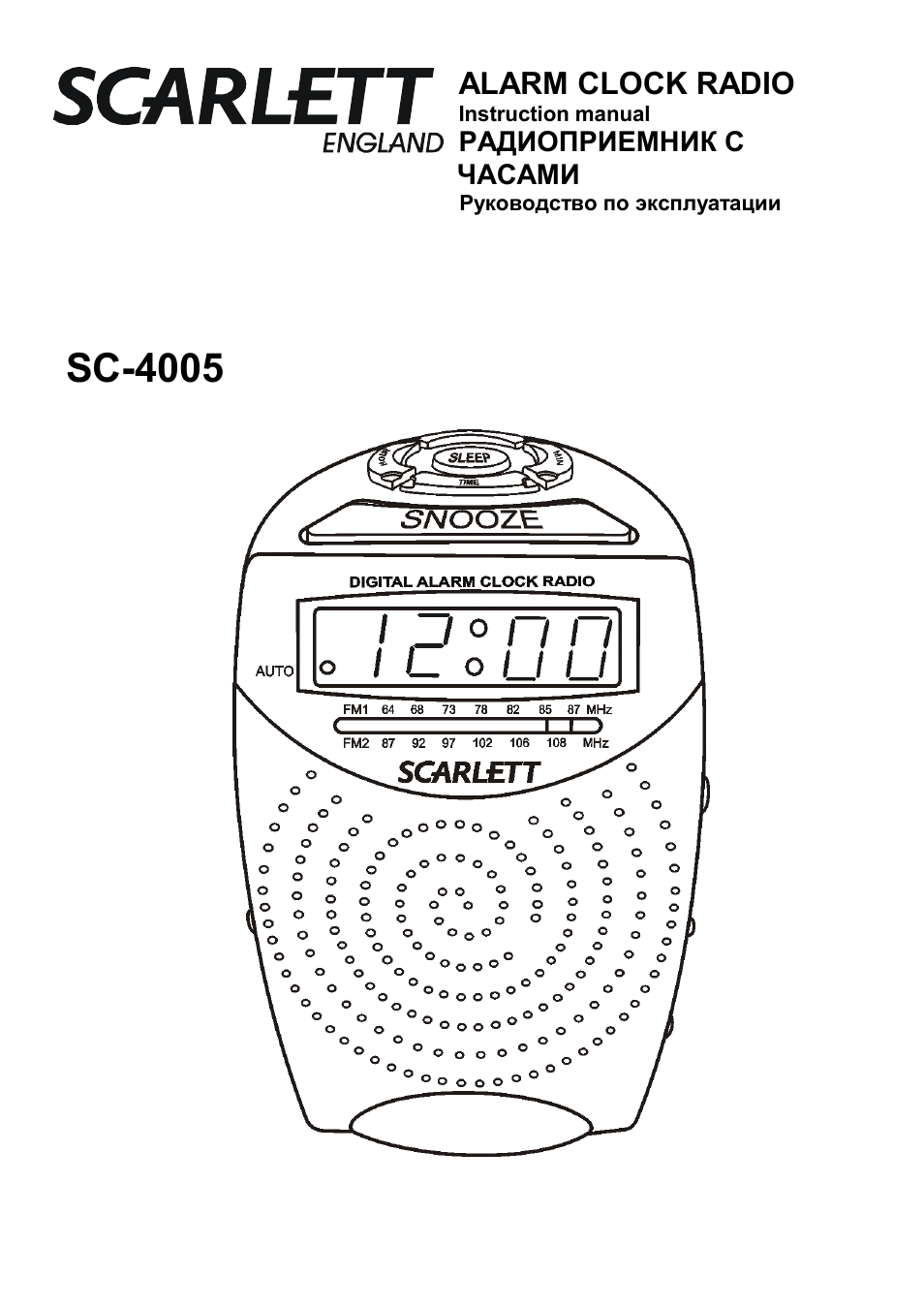 Scarlett SC-4005 User Manual | 6 pages