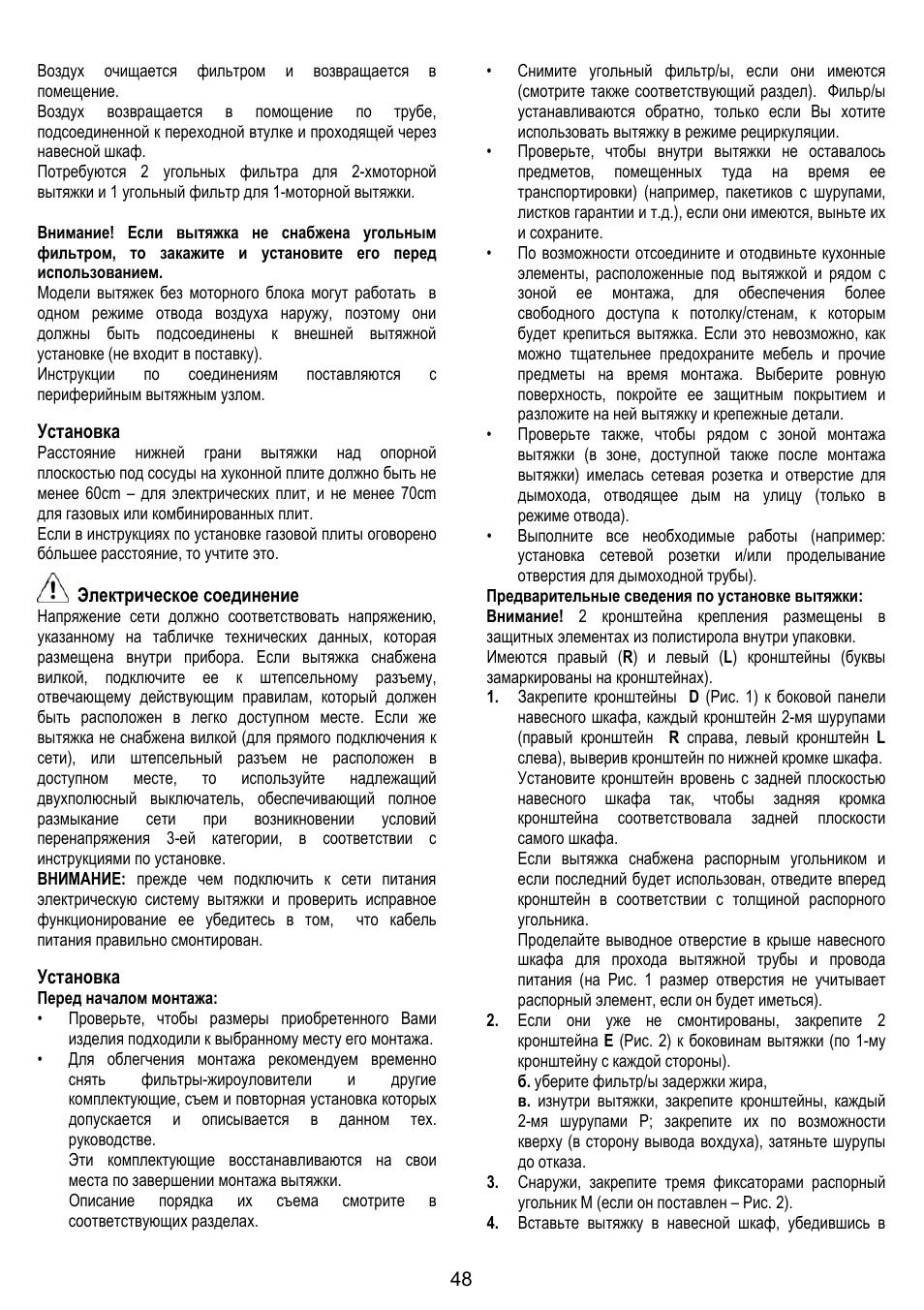 Gorenje DF 6115 E User Manual | Page 48 / 96