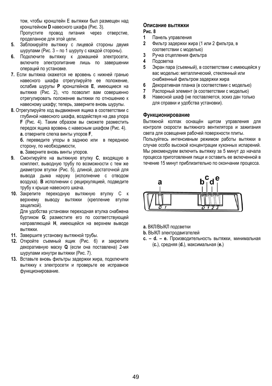Gorenje DF 6115 E User Manual | Page 49 / 96