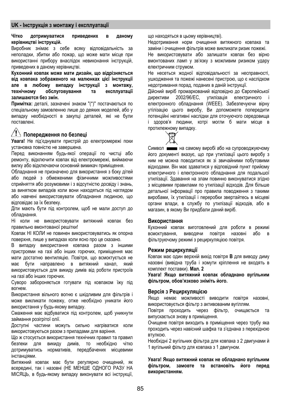 Gorenje DF 6115 E User Manual | Page 85 / 96