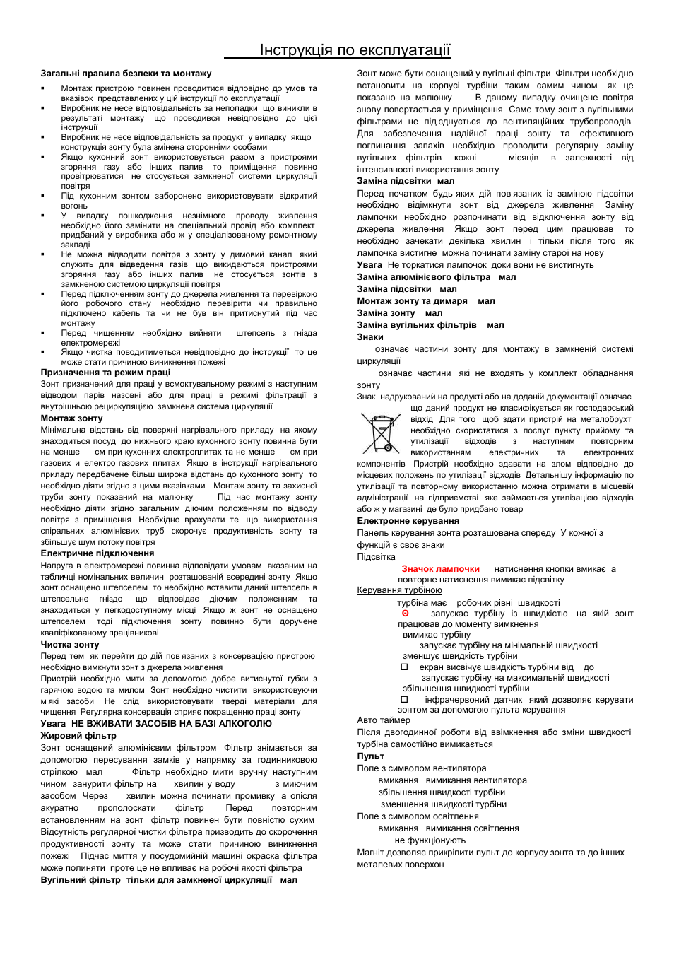 Ua - інструкція по експлуатації | Gorenje DTG 9456 AX User Manual | Page 28 / 28