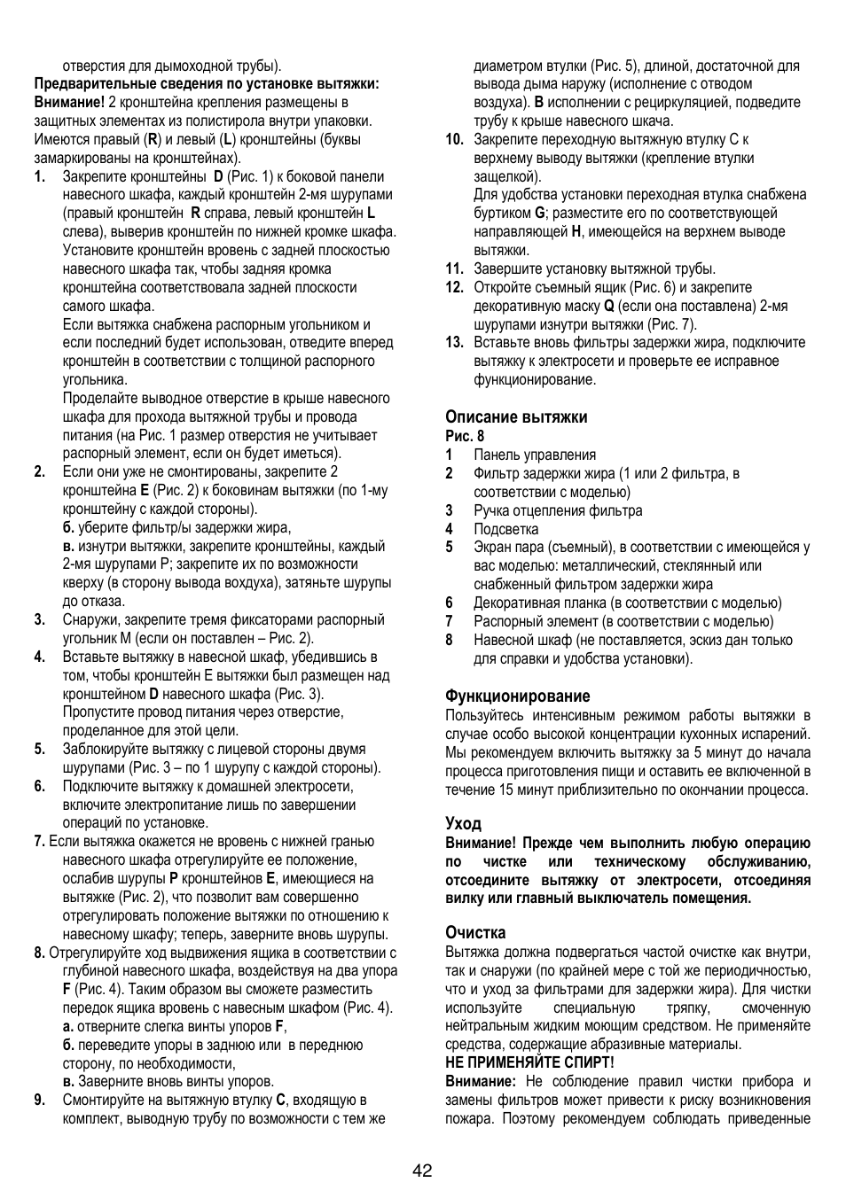 Gorenje DF 6115 W User Manual | Page 42 / 76