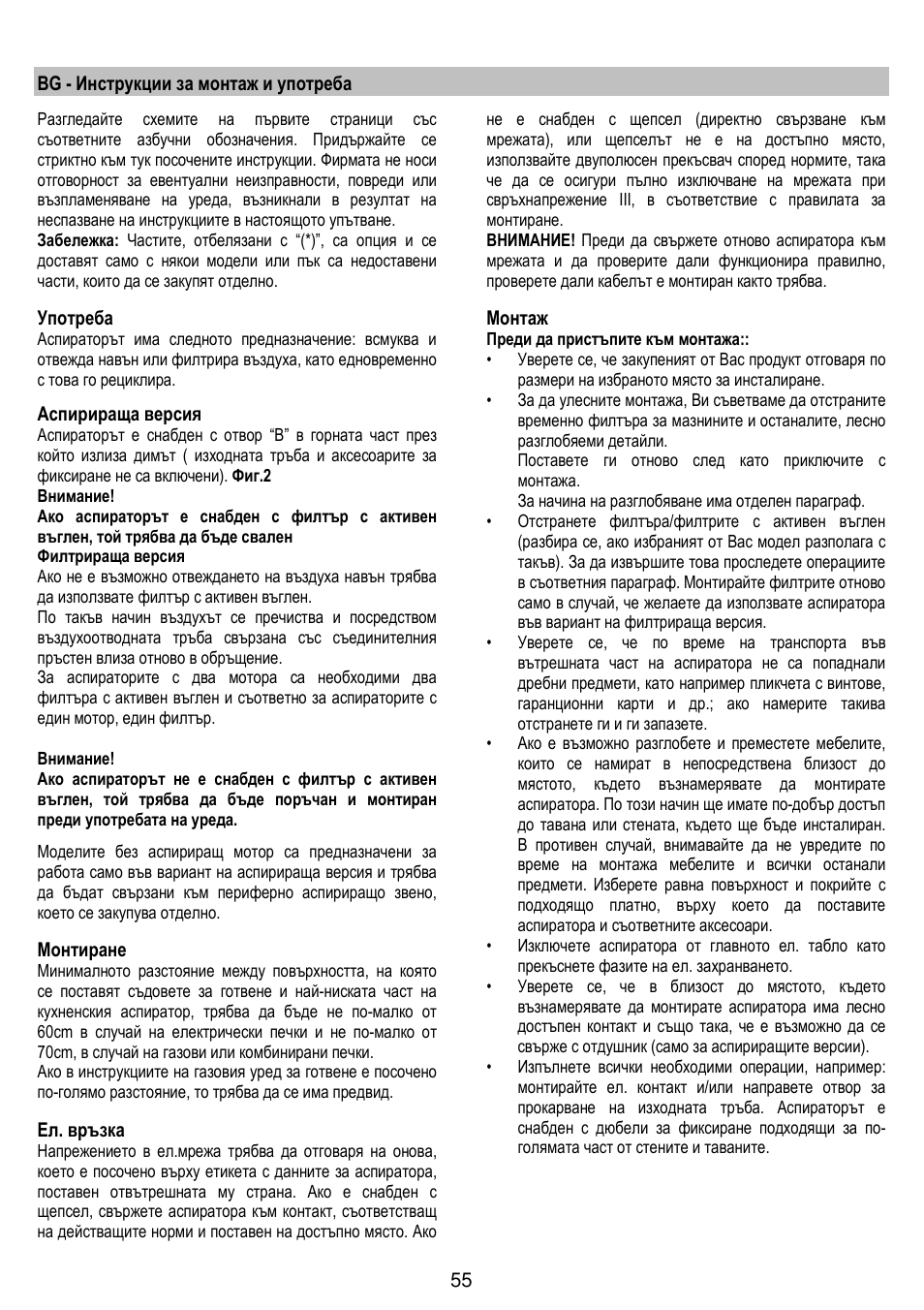 Gorenje DF 6115 W User Manual | Page 55 / 76
