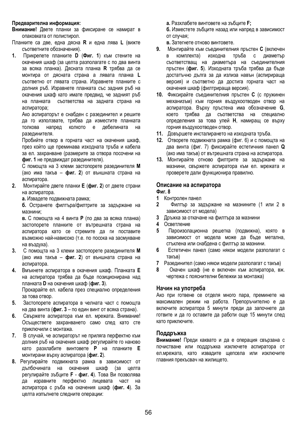 Gorenje DF 6115 W User Manual | Page 56 / 76