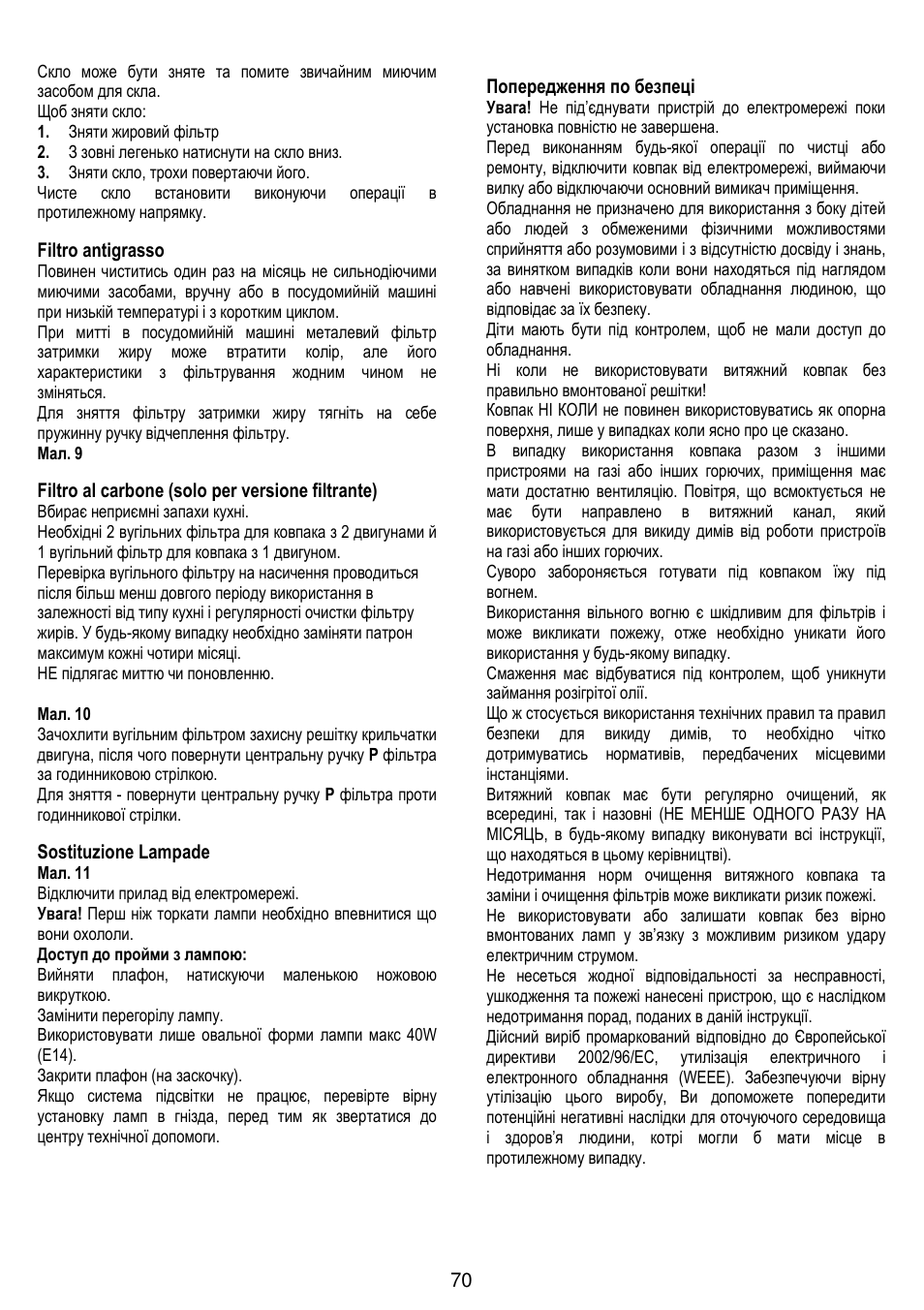 Filtro antigrasso, Filtro al carbone (solo per versione filtrante), Sostituzione lampade | Попередження по безпеці | Gorenje DF 6115 W User Manual | Page 70 / 76