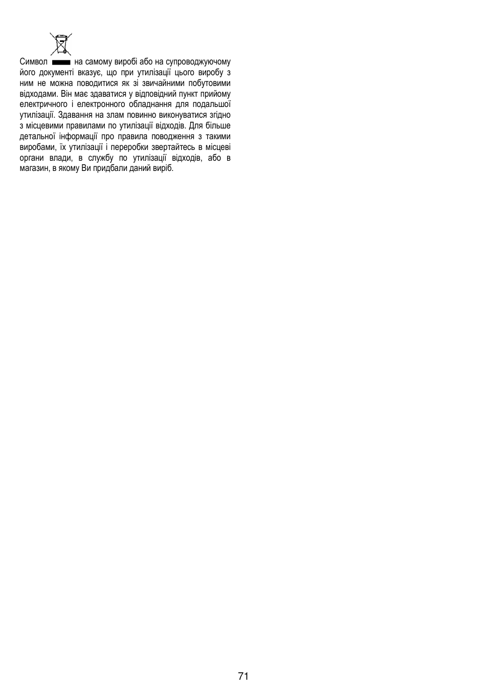 Gorenje DF 6115 W User Manual | Page 71 / 76