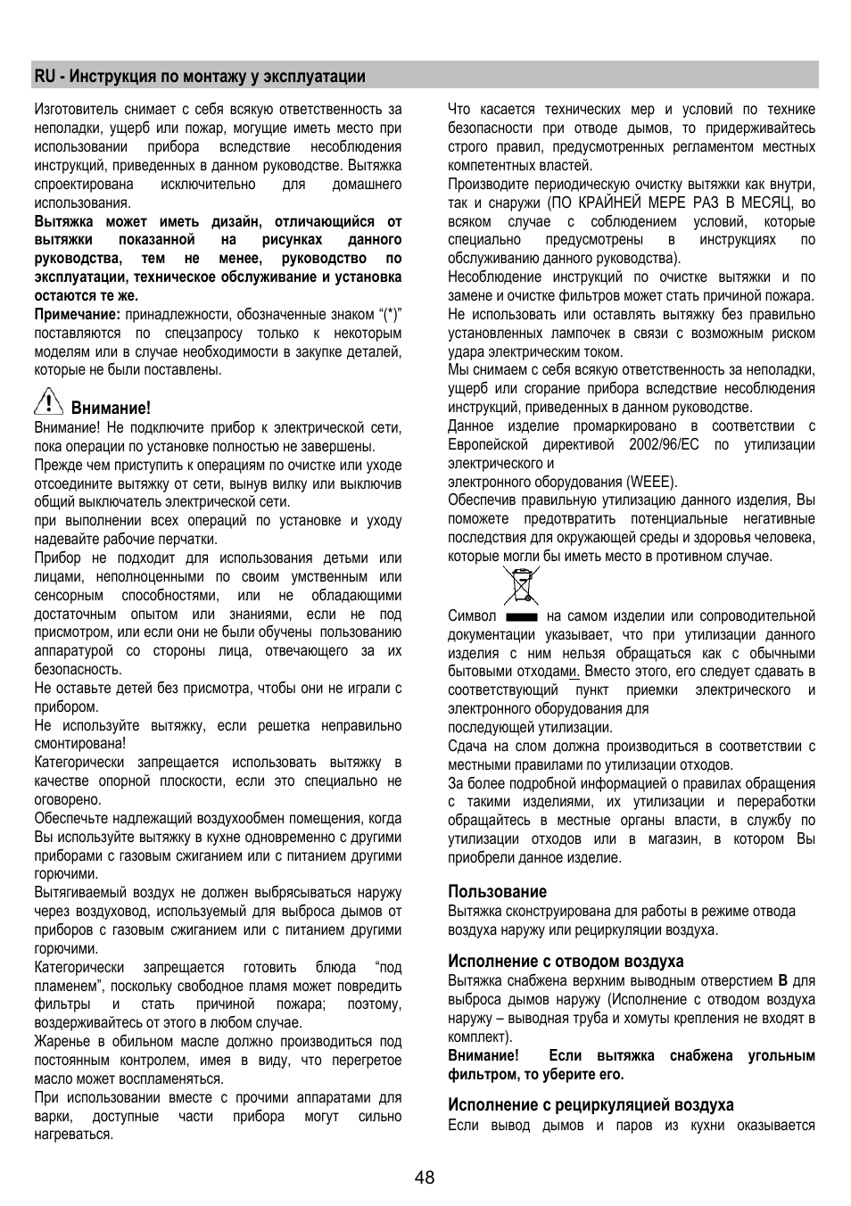 Gorenje DK 9315 X User Manual | Page 48 / 76