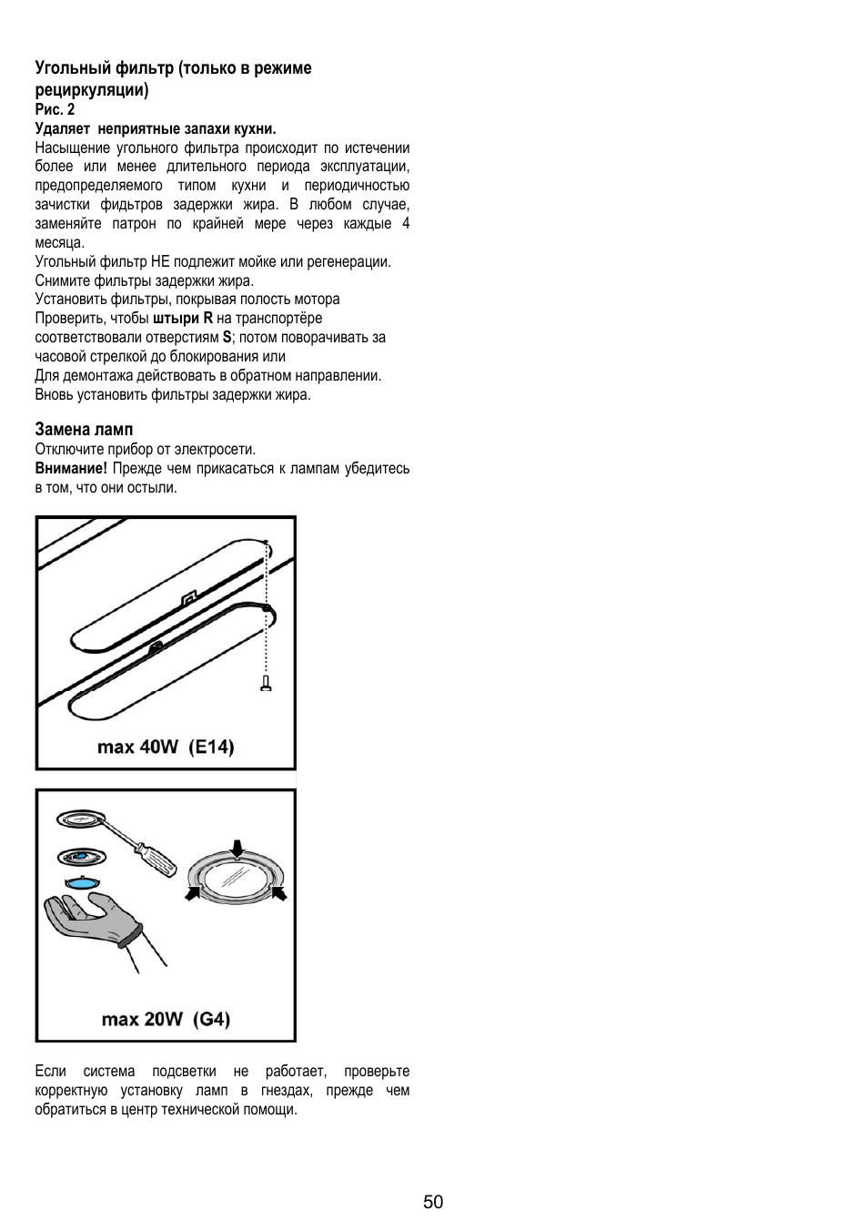 Gorenje DK 9315 X User Manual | Page 50 / 76