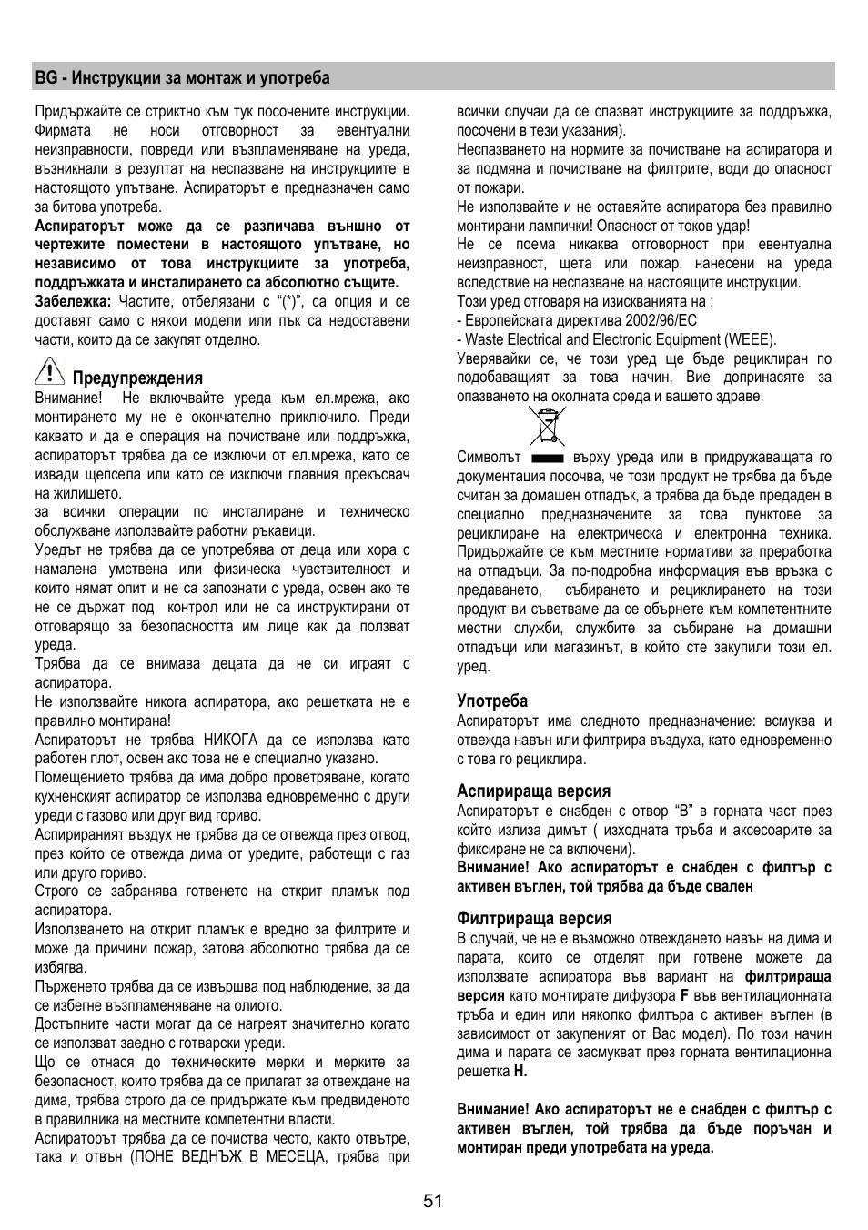 Gorenje DK 9315 X User Manual | Page 51 / 76
