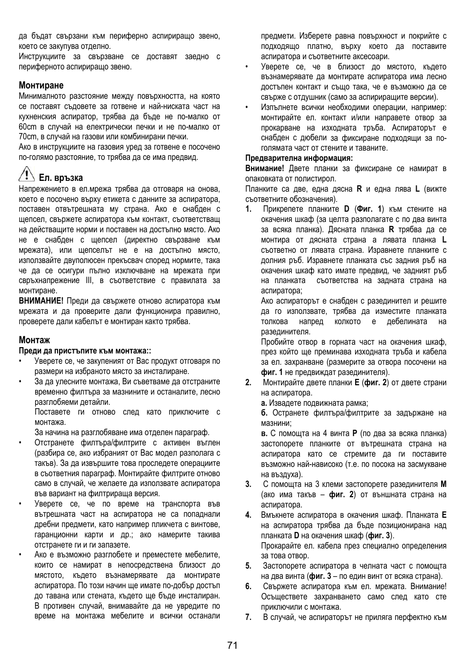 Gorenje DF 6116 BX User Manual | Page 71 / 96
