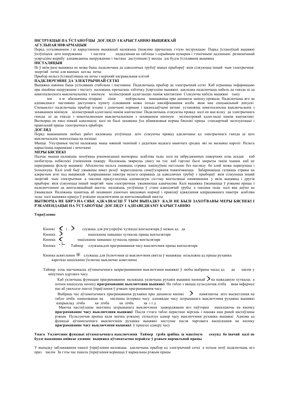Gorenje IDR 4545 EUK User Manual | Page 10 / 39