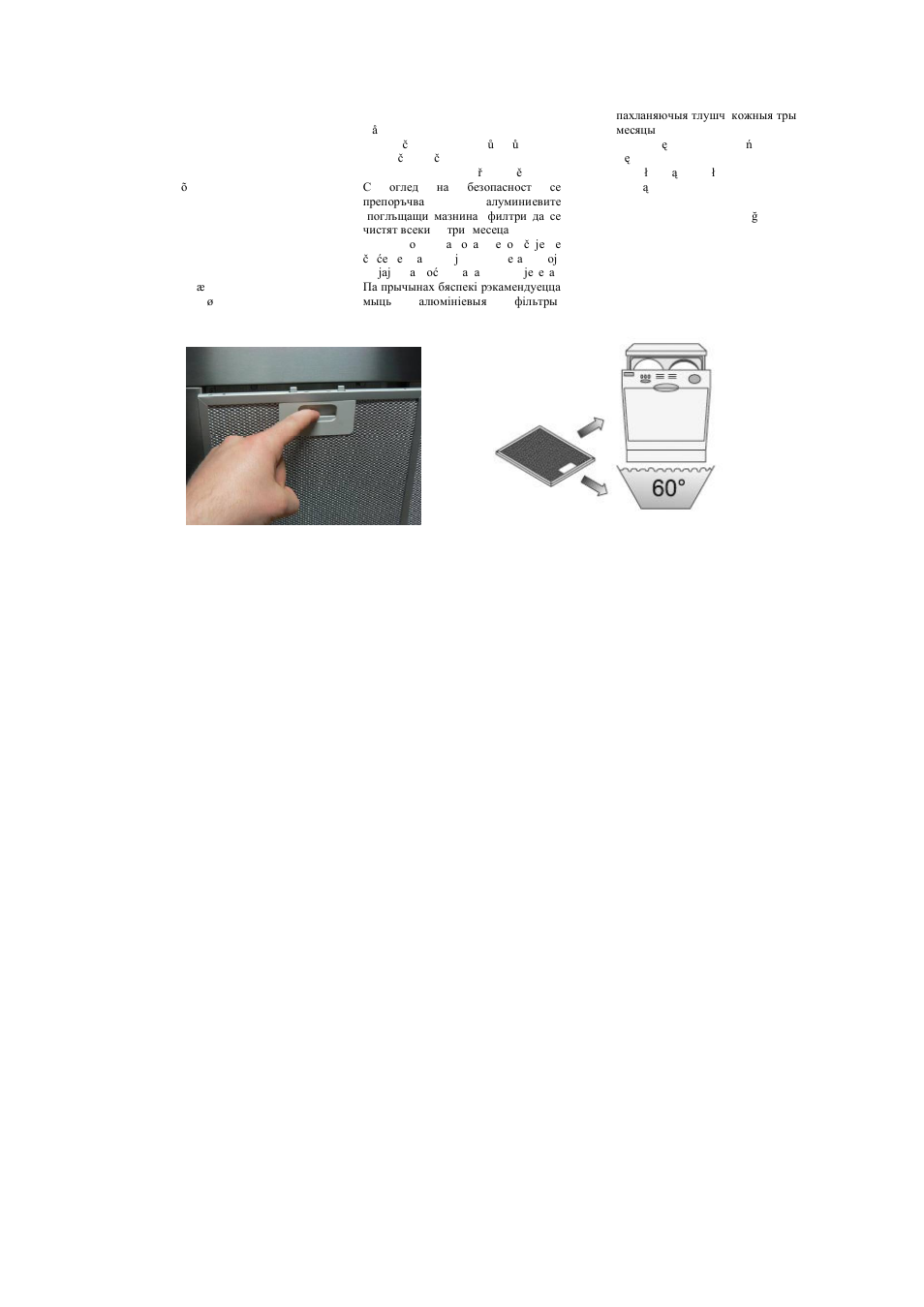 Gorenje IDR 4545 EUK User Manual | Page 9 / 39