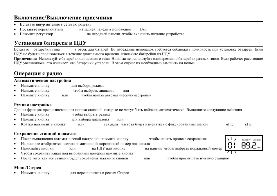 Hyundai H-1617 User Manual | Page 10 / 13