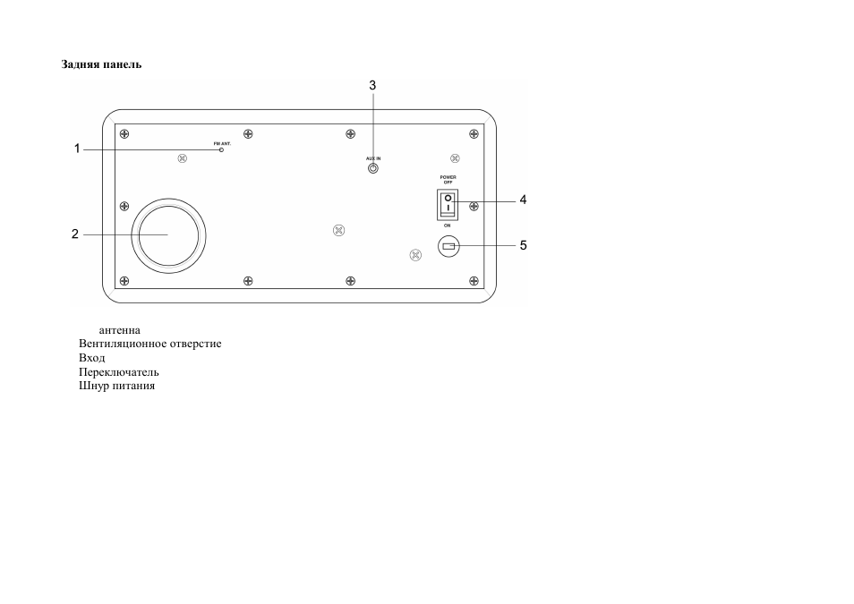 Hyundai H-1617 User Manual | Page 9 / 13