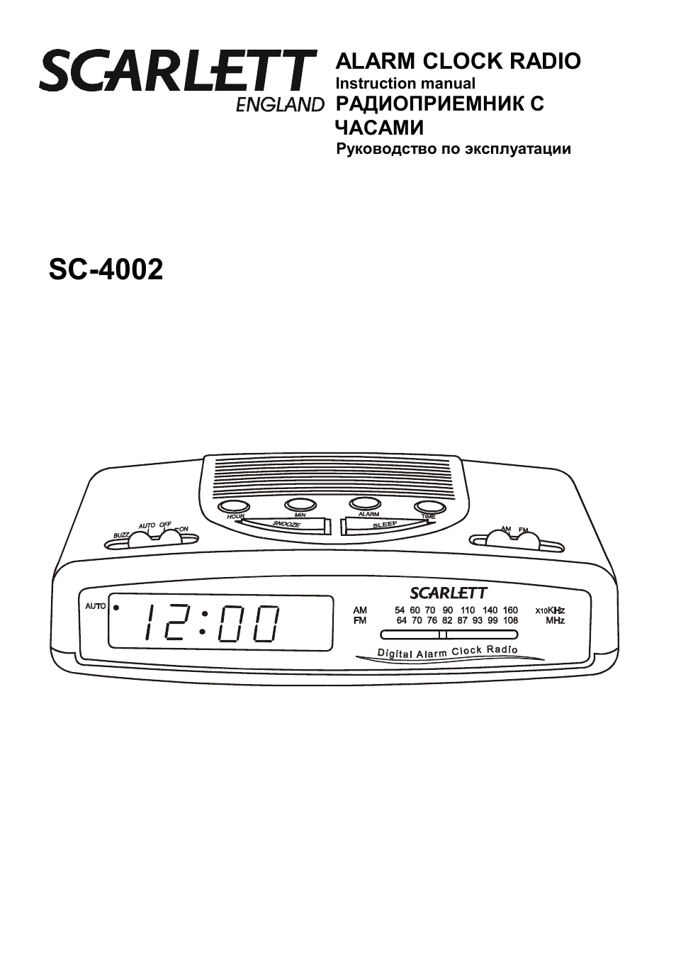 Scarlett SC-4002 User Manual | 6 pages