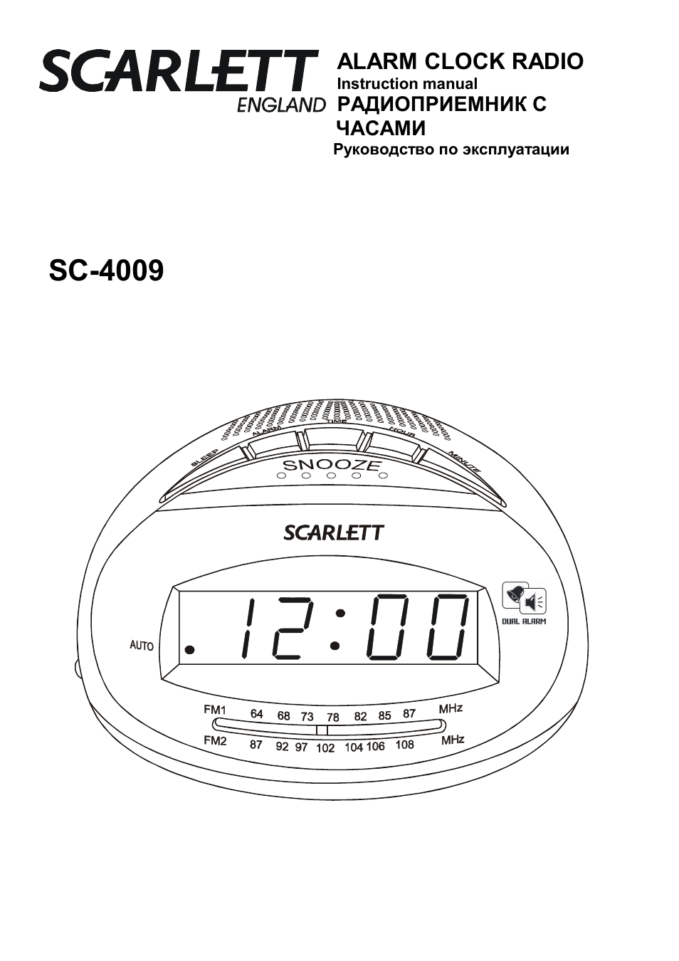 Scarlett SC-4009 User Manual | 6 pages