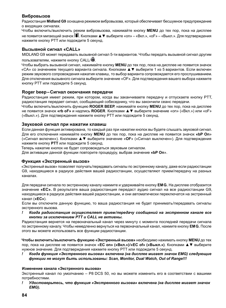 MIDLAND G9 User Manual | Page 86 / 94