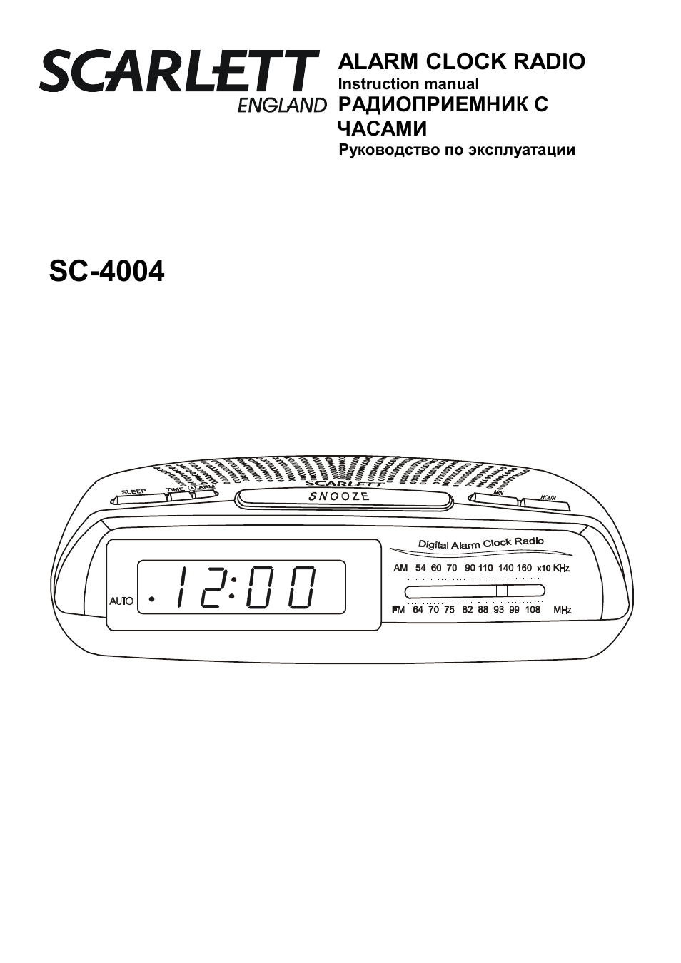Scarlett SC-4004 User Manual | 6 pages