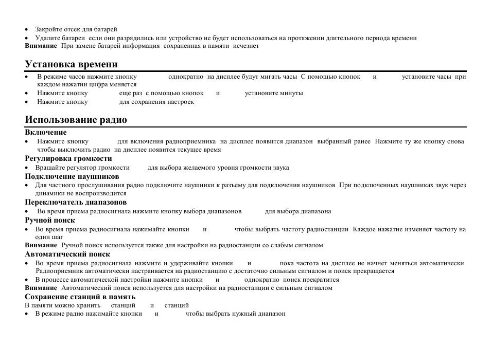 Hyundai H-1615 User Manual | Page 7 / 9