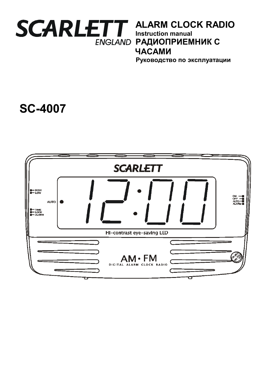 Scarlett SC-4007 User Manual | 7 pages