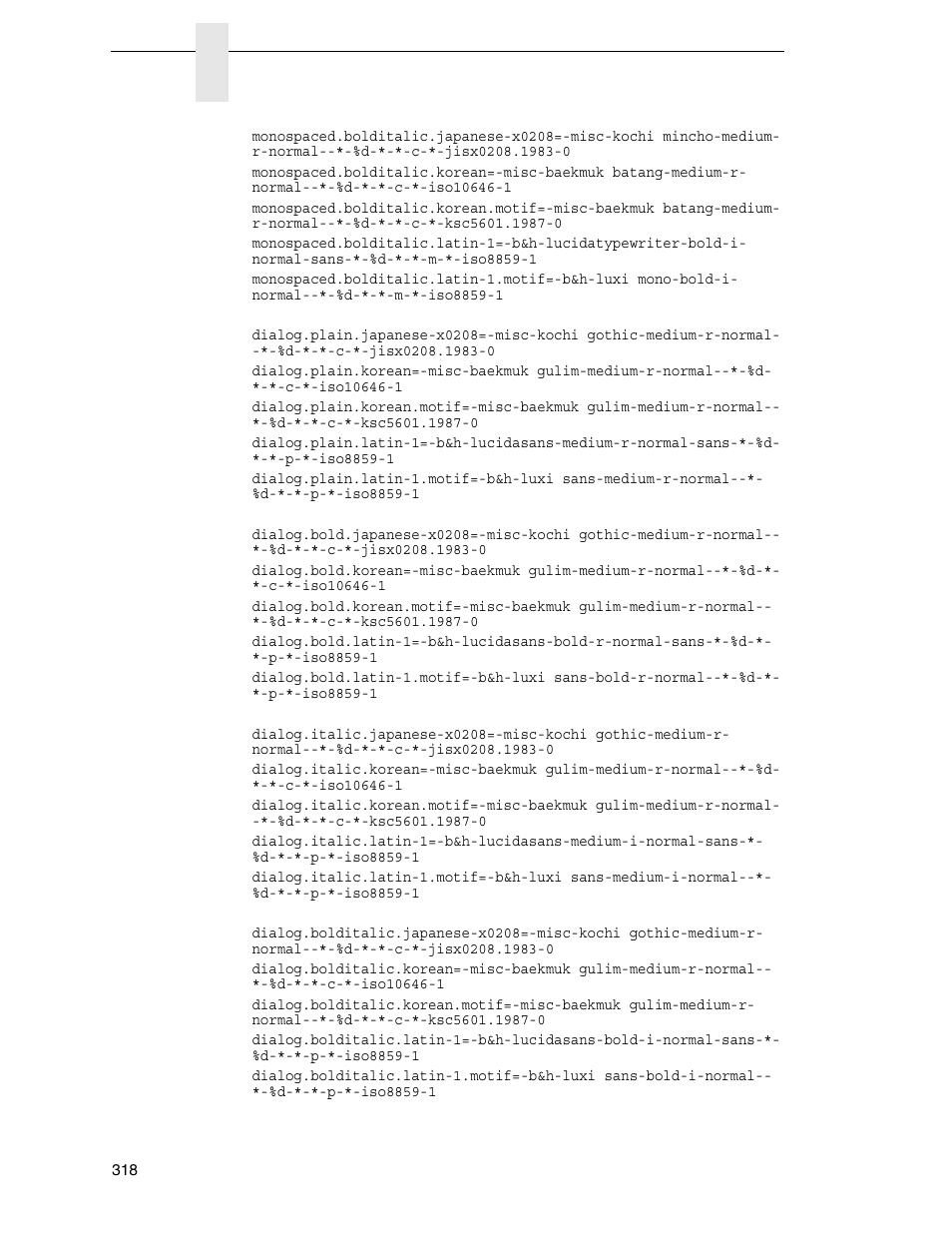 Printronix PrintNet Enterprise User Manual | Page 318 / 330