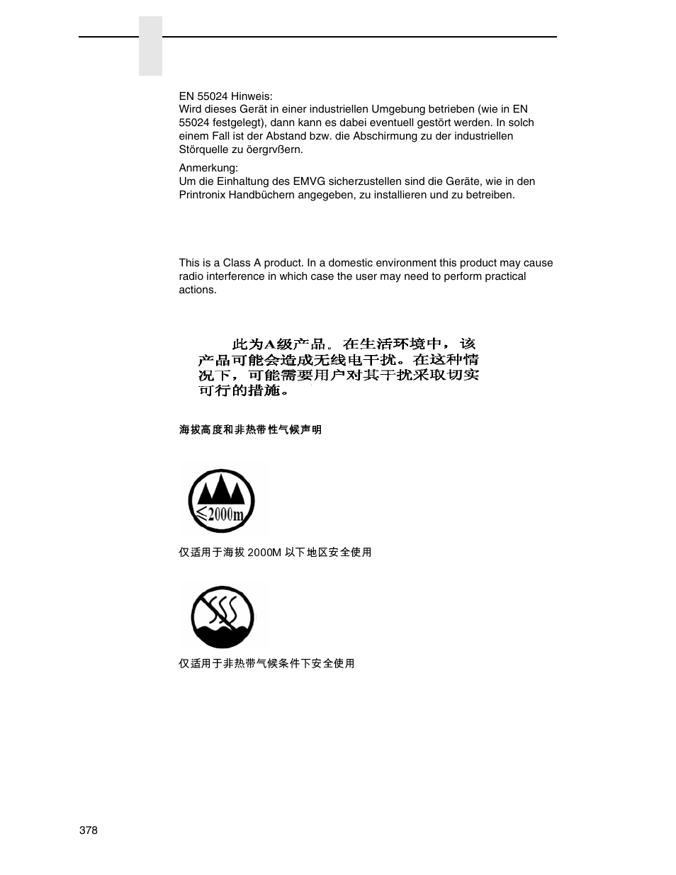 China | Printronix P8000 Series Cartridge Ribbon Printer User Manual | Page 378 / 414