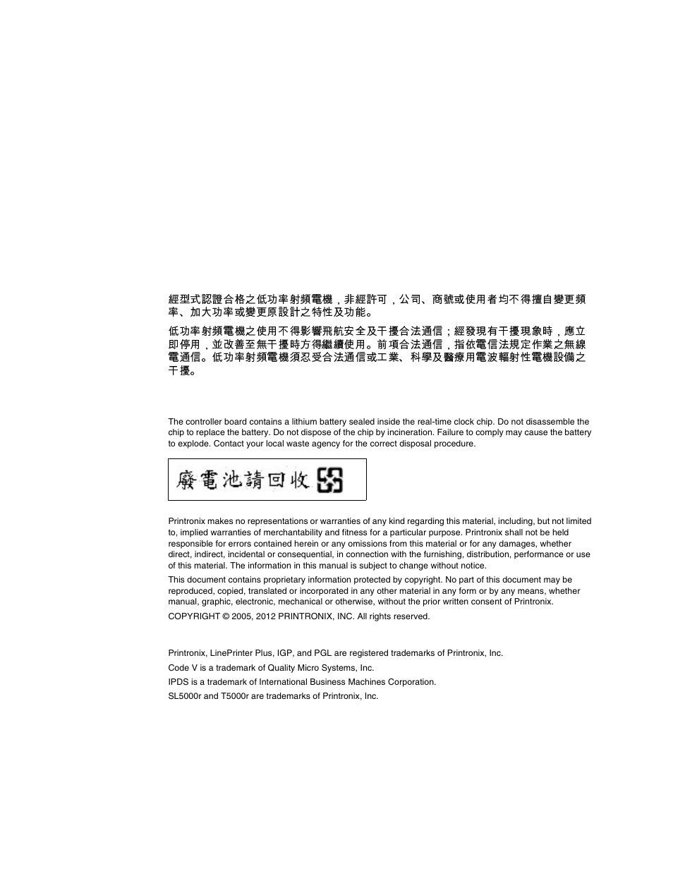 Printronix Online Data Validator User Manual | Page 8 / 116