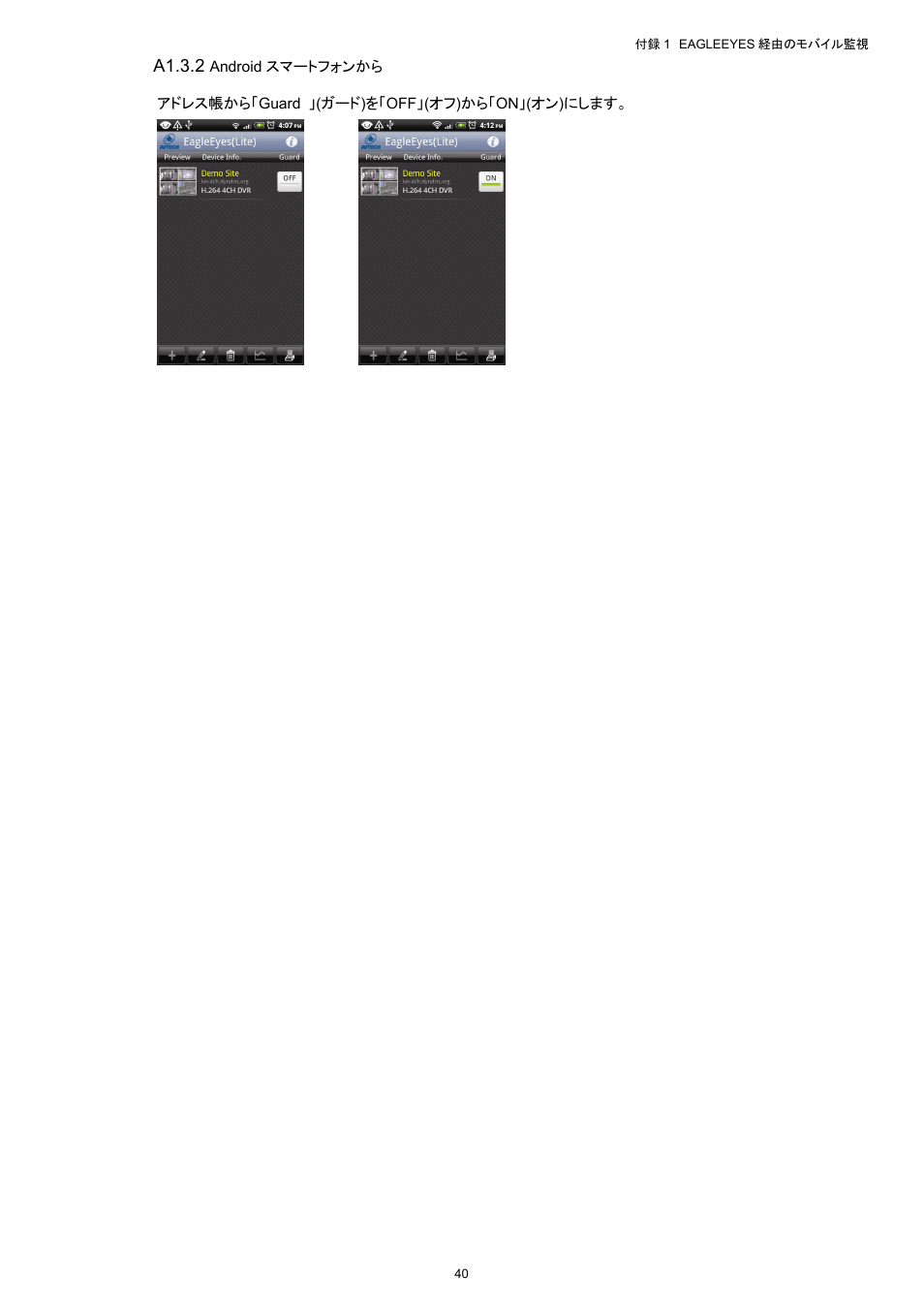Velleman NVR2 User Manual | Page 150 / 314