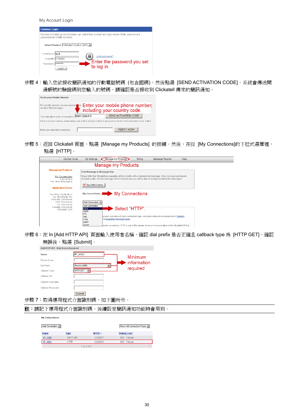 Velleman CAMIP11 Quick Installation Guide User Manual | Page 63 / 65